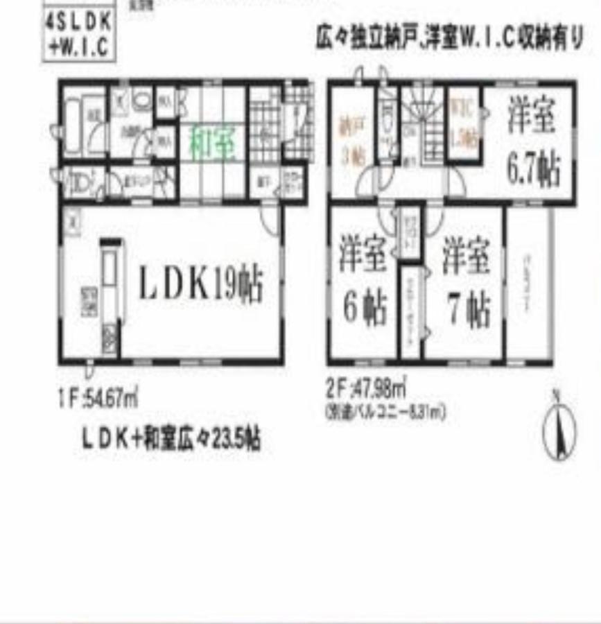 福恵館 Villa Fukuoka  Eksteriør billede